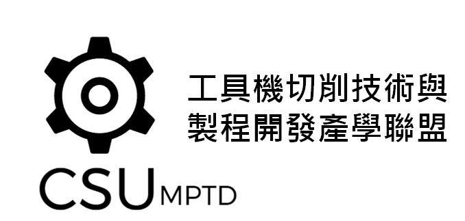 機電材料組_李政男_工具機切削技術與製程開發產學聯盟 機電材料組_工具機切削技術與製程開發產學聯盟