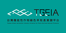 自然_台灣機能性作物綠色萃取產業技術聯盟